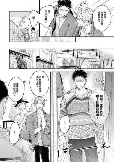 Light of my life | 生命之光 02-04