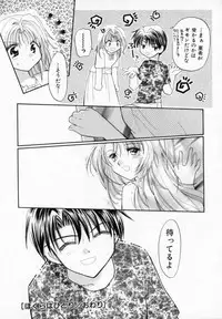 [Usami Wataru] Maple Fool Days