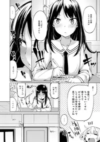 [Moketa] Seisyun Orgasm [Digital]