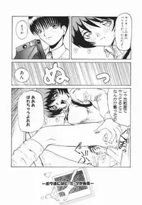 [Hirokawa Kouichirou] A to Z