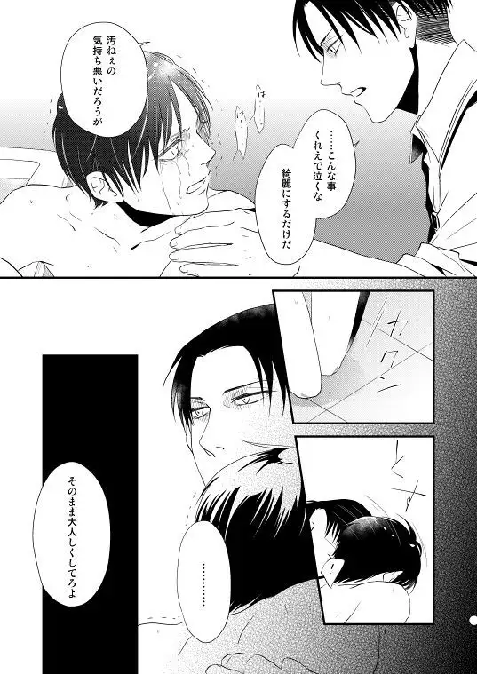 Chikashitsu de Ichiban no Bijin Soushuuhen