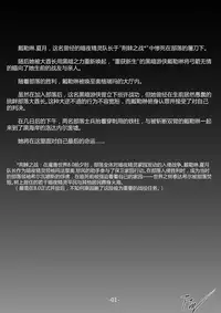 [FTW] WOW (World of Warcraft) [Chinese]