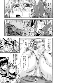 [Takashiro Go-ya] Nyou Dou? [Decensored]