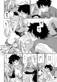 [Yamatogawa] Power Play! [Decensored]