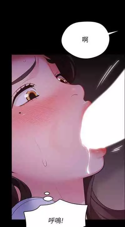 A good day chi 01-15 - manhwaroshi