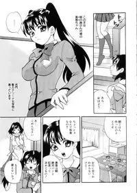 [Yukiyanagi] Ero Tsuma