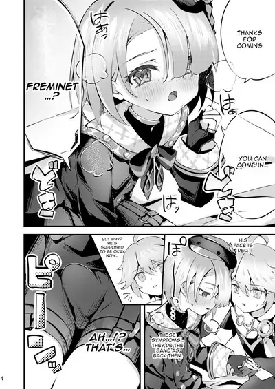 Uminari to Awaki Yakusoku | The Sound of The Sea And A Faint Promise