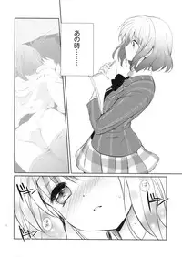 (HaruCC18) [Kurimomo (Tsukako)] evergreen Remix (Uta no Prince-sama)