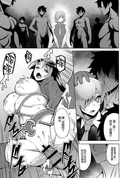 Yume yori Suteki na WonderLand