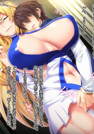 魔王を嫁にするためには。