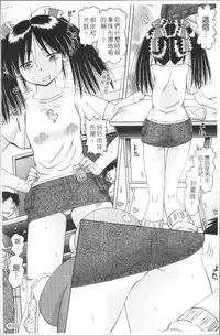 [Bow Rei] Shou Koujo Miyuki ~Hakkou Shoujo Ryoujoku Monogatari~ 2 | 娼公女美幸 ～薄幸少女凌辱物語～ 2 [Chinese]