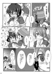 (Seishun Cup) [Mitsuya Yoguru (Futaba841)] Triple Banging! (Inazuma Eleven)