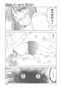 [Narazu Yoshitomo] D.A.