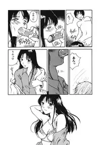 [Tamaoki Benkyo] Tonari no Oneesan