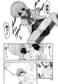 [Kazasuzu] EMBRACE ~Houyou~