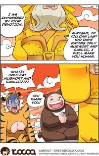 [Space No.1] Me Ran Co Ri [Ongoing]