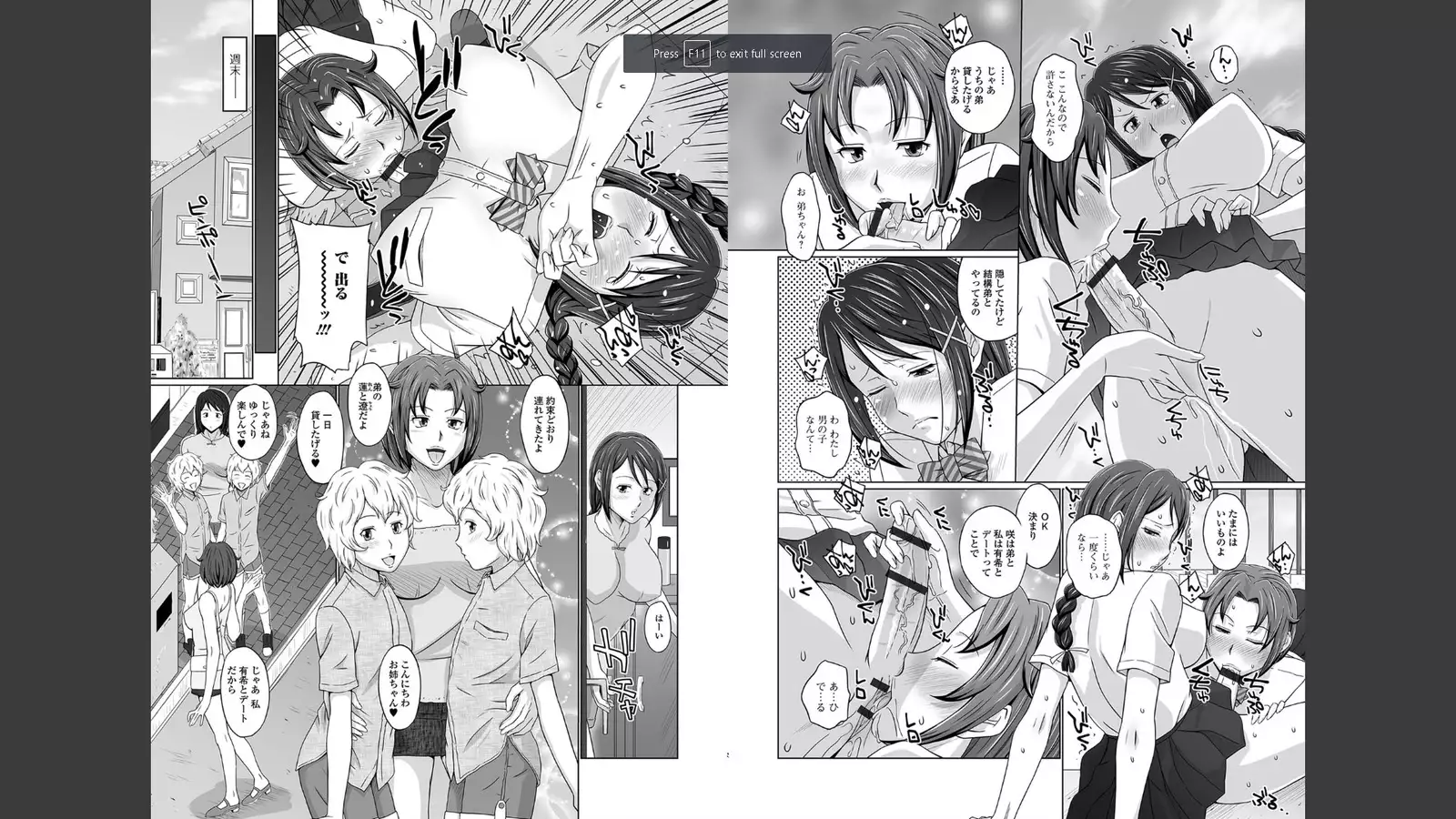 Futanari Friends! Vol.01