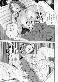 [Kumonryuu] Aiyoku Serenade