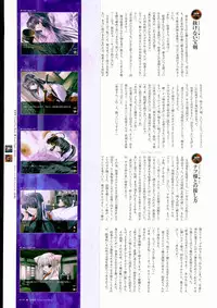 [Studio e.go!]Natsukagura Visual FanBook