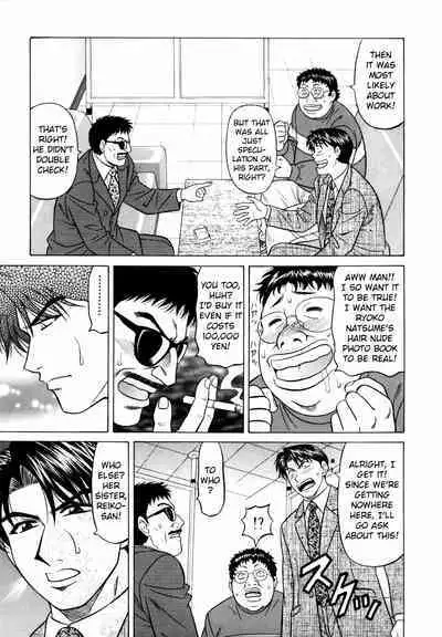 Caster Natsume Reiko no Yuuwaku Vol. 3 Ch.1-5