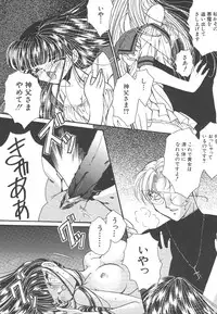 [Hirano Yuuya] Wonderful World