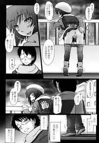 [Minazuki Tsuyuha] Eikyuu Shoujo - Eternal Lolita