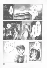 [Suehirogari] So Young