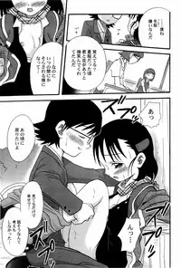 [Shamon] Yokusou no Kajitsu