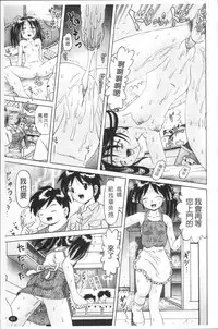 [Bow Rei] Shou Koujo Miyuki ~Hakkou Shoujo Ryoujoku Monogatari~ 2 | 娼公女美幸 ～薄幸少女凌辱物語～ 2 [Chinese]