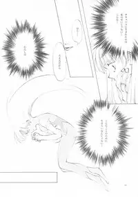 (C61) [INKPOT (Oyari Ashito)] B-COLLECTION (Various)