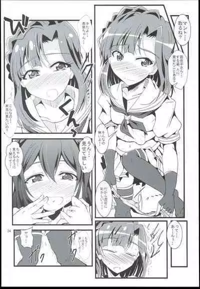 Otanoshimi no Kioku Sousyuuhen