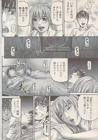 Action Pizazz 2007-05