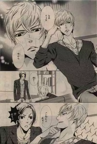 BE・BOY GOLD 2010-02