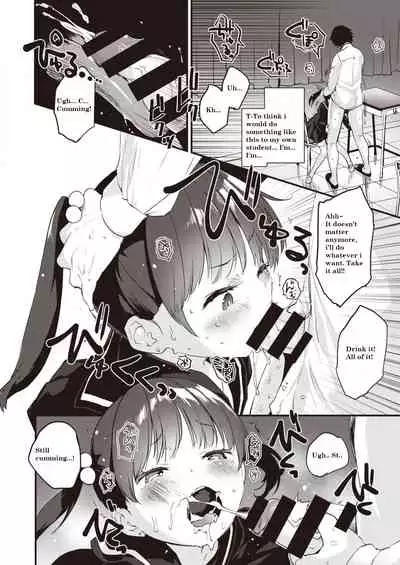 Educational Guidance