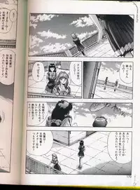 [Yuuki] Handsome Body