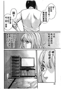 [Haruki] Sense (Special Episode 01)