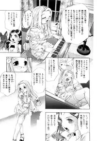 [Onikubo Hirohisa] GOLDEN BAT