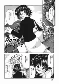 [Takadanobaba] Stop & Go