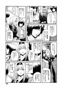 [Kokonoki Nao] Second Virgin