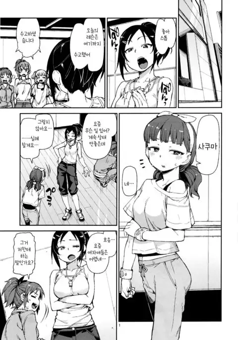 Sonna no Mayu ni wa Wakarimasen