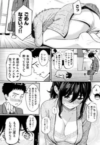 Kyuuai Etranger - un étranger se fait courtiser