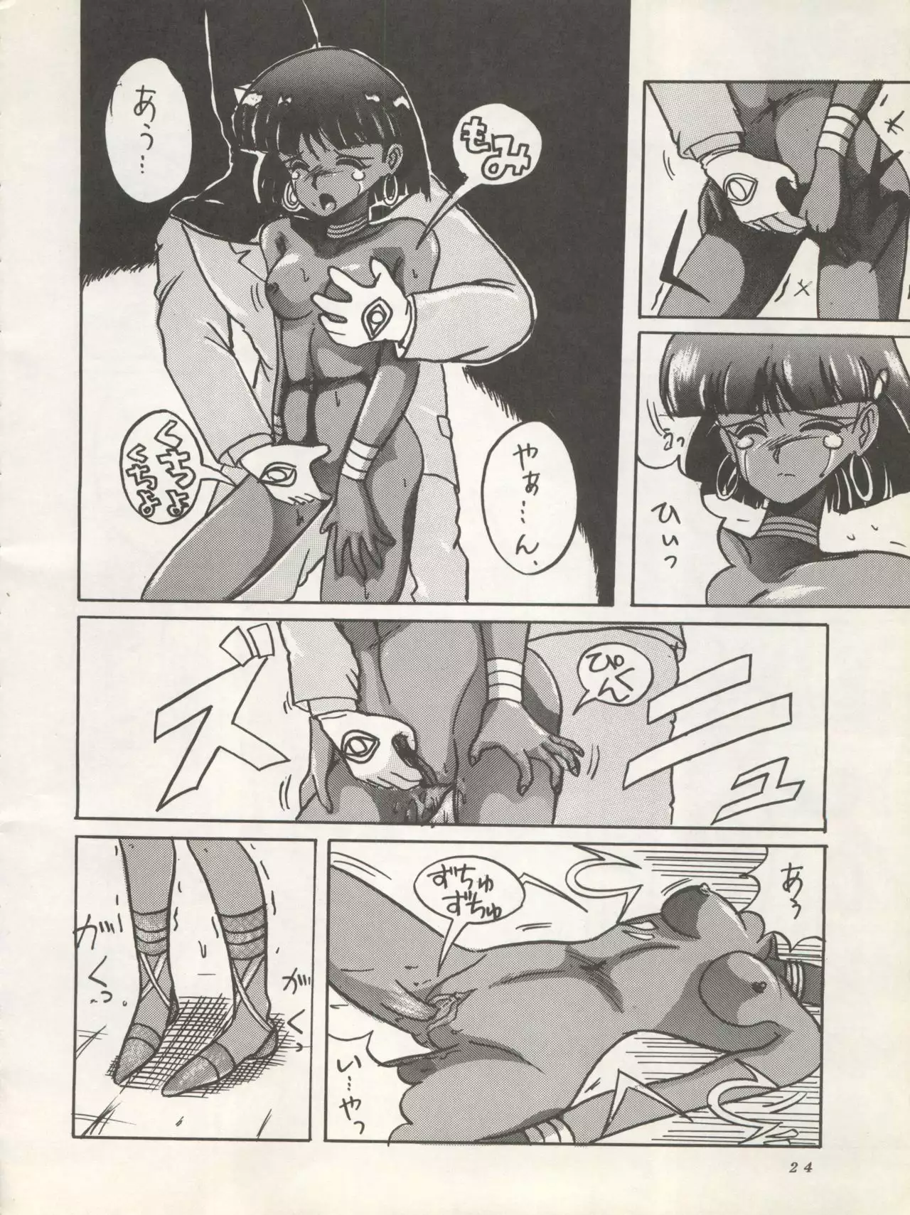 SUPER REAL ELENA THE FINAL