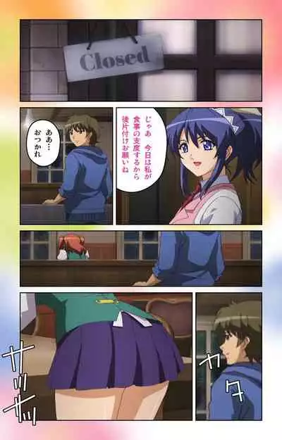 Cafe Junkie kanzenhan