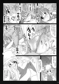 (C76) [54burger (Marugoshi)] GODBURGER (Touhou Project)