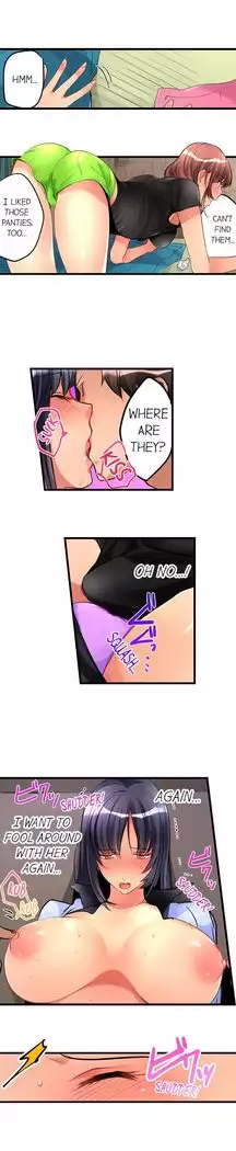 What She Fell On Was the Tip of My Dick