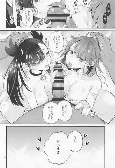 Datte Yuuri wa Champion