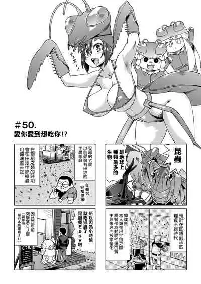 [Abe Morioka] Abe Morioka no ...(Kari) Ex 2 | 安部盛岡的…（情色漫畫家生活日誌）Ex 2 [Chinese] [Digital]
