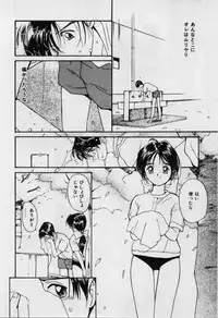 [Tanaka Yutaka] First Kiss