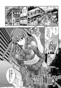 [Hanpera] Ane Chichi