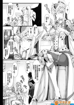 Monhan no Erohon 12（Monster Hunter)